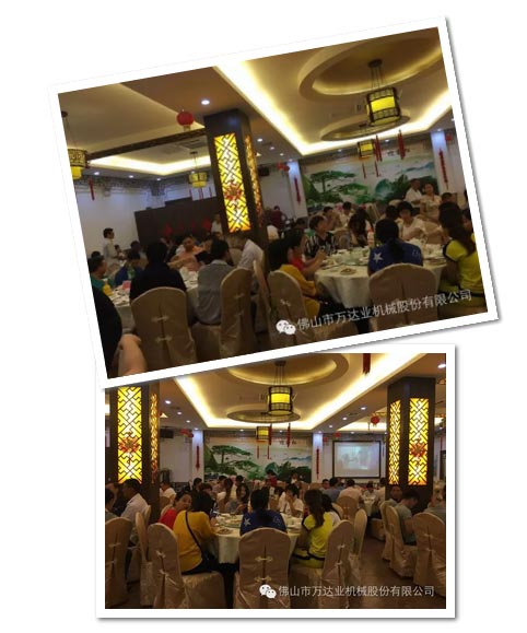 風(fēng)雨同舟十四載，萬(wàn)達(dá)業(yè)十四周年慶