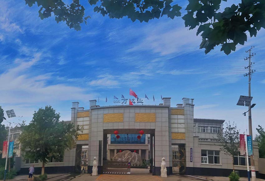  【喜訊】熱烈祝賀萬達業(yè)環(huán)保機械設(shè)備河北股份有限公司盛大開業(yè)！ 